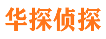 海林外遇调查取证